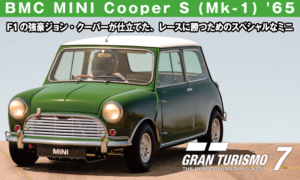 BMC MINI Cooper S (Mk-1) '65の紹介 | GRAN TURISMOでシニアレーサーへの道